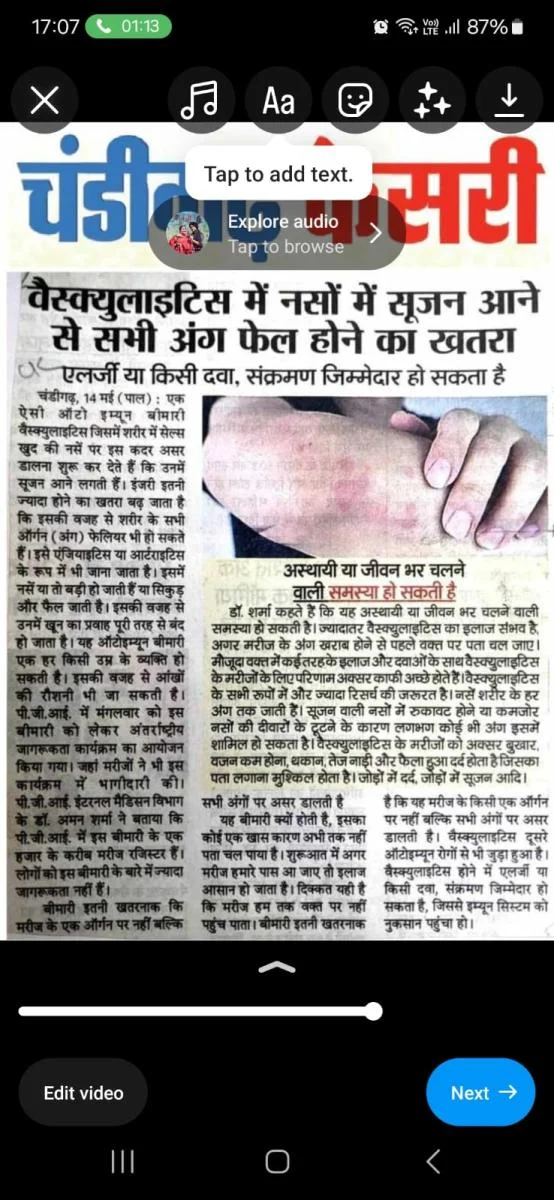 Press coverage — Hindi newspaper