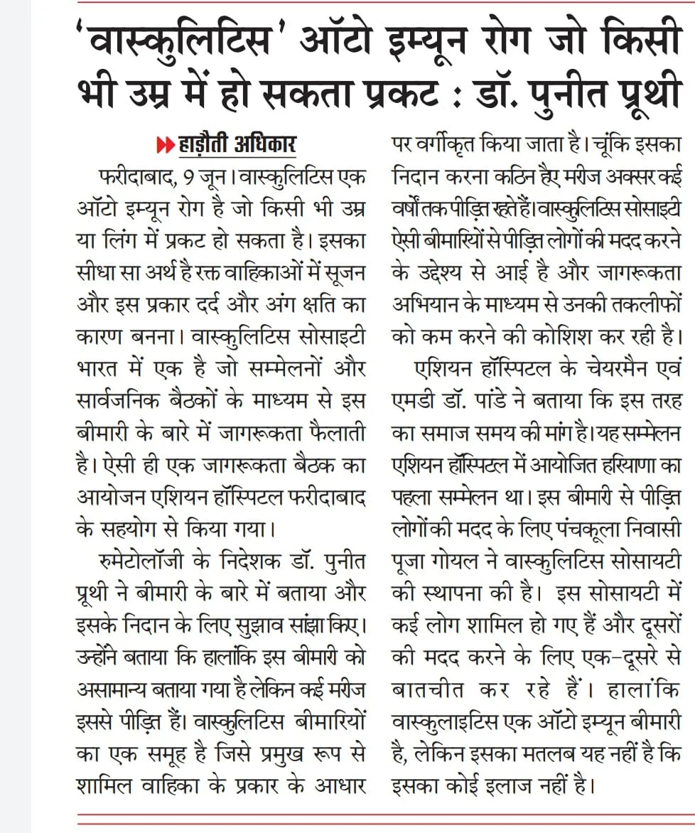 Press coverage — newspaper article